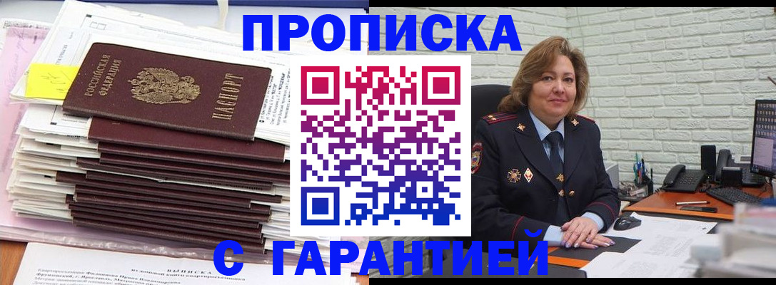 форма 3 в Черноголовке